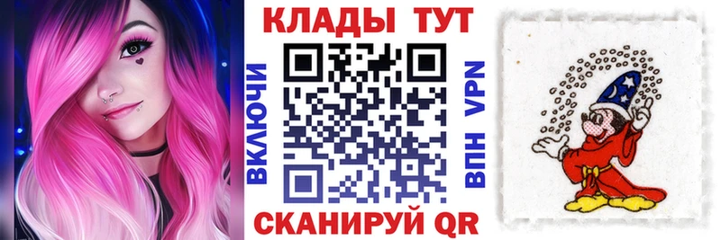 Наркошоп купить Alpha PVP  Меф мяу мяу  АМФЕТАМИН  ГЕРОИН  Конопля  Светлогорск