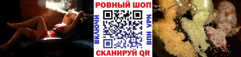 Каннабис Светлогорск