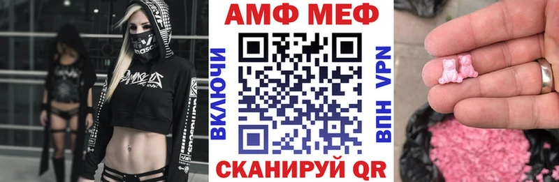 АМФЕТАМИН 97%  Купить  Светлогорск 