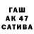 ТГК жижа anton dubrovin