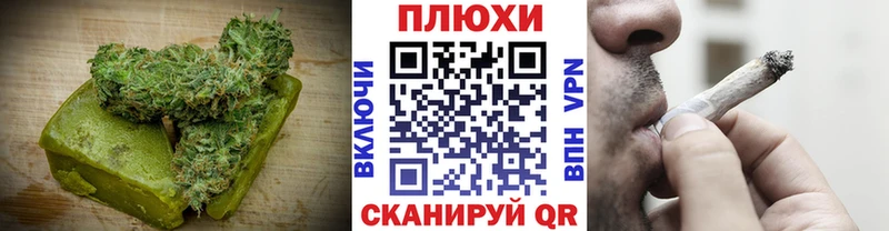 Купить  Светлогорск  Печенье с ТГК конопля 