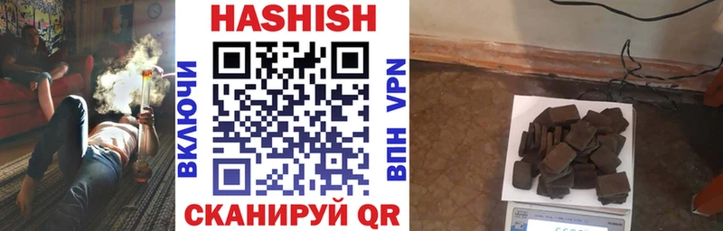 ГАШ 40% ТГК  Купить  Светлогорск 