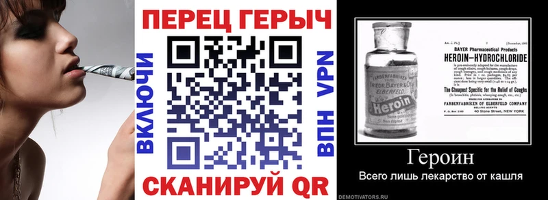 Купить закладки  Светлогорск  ГЕРОИН афганец 