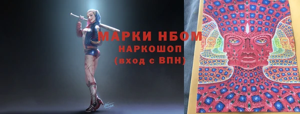 прущая мука Гусев