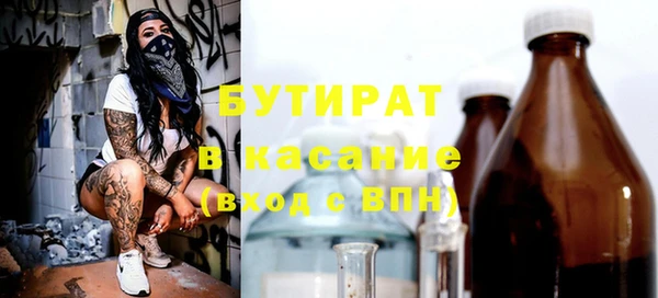 прущая мука Гусев