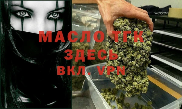 скорость mdpv Гусь-Хрустальный