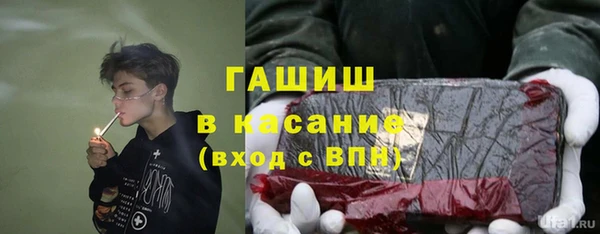 скорость mdpv Гусь-Хрустальный