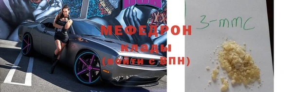прущая мука Гусев