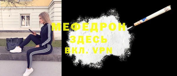 прущая мука Гусев