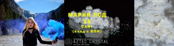 скорость mdpv Гусь-Хрустальный