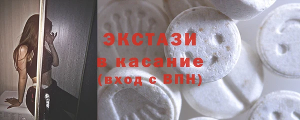 скорость mdpv Гусь-Хрустальный