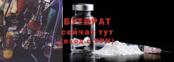 скорость mdpv Гусь-Хрустальный