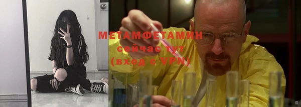 скорость mdpv Гусь-Хрустальный