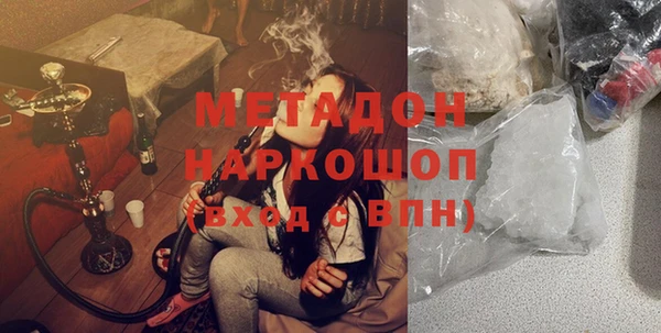 шишки Гусиноозёрск