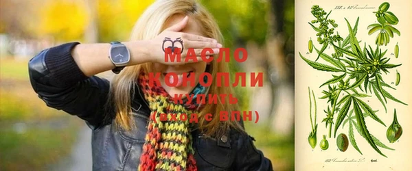 скорость mdpv Гусь-Хрустальный