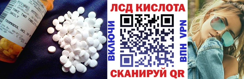 Купить  Светлогорск  Лсд 25 экстази ecstasy 