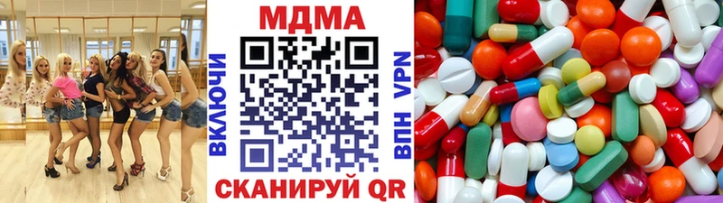 MDMA Molly  Купить  Светлогорск 