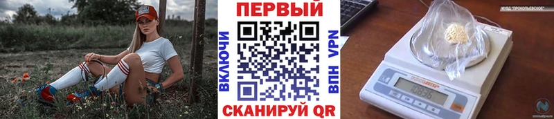 Первитин пудра  Купить где  Светлогорск 