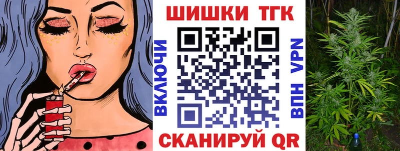 Купить где  Светлогорск  Канабис планчик 